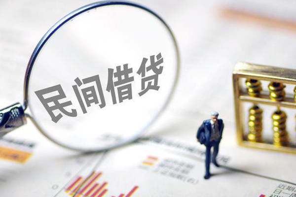 重庆私借个人信用贷款