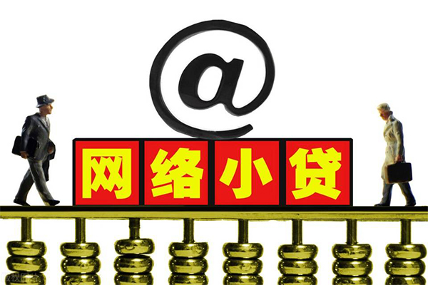 重庆私借小额贷款公司-重庆私借空借空放-重庆私借短期借款