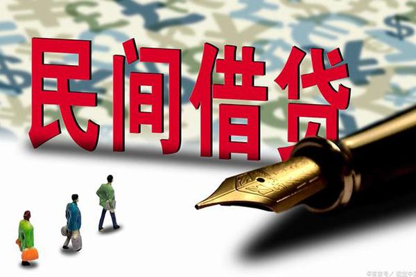 重庆私借身份证抵押贷款-重庆私借借款短借-重庆私借身份证小额贷款