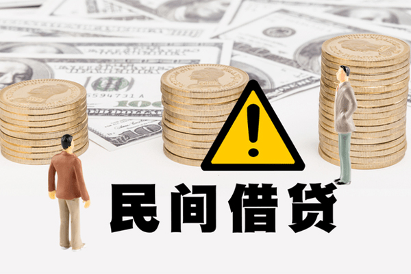 重庆私借网上小额贷款-重庆私借民间借贷当天下款-重庆私借私借