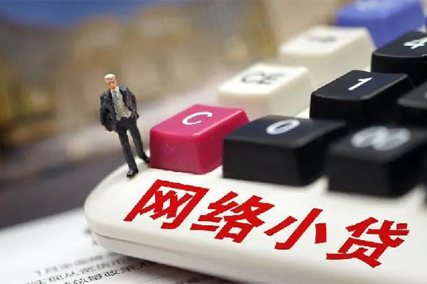 重庆私借空放-重庆私借小额信用贷款-重庆私借身份证小额贷款