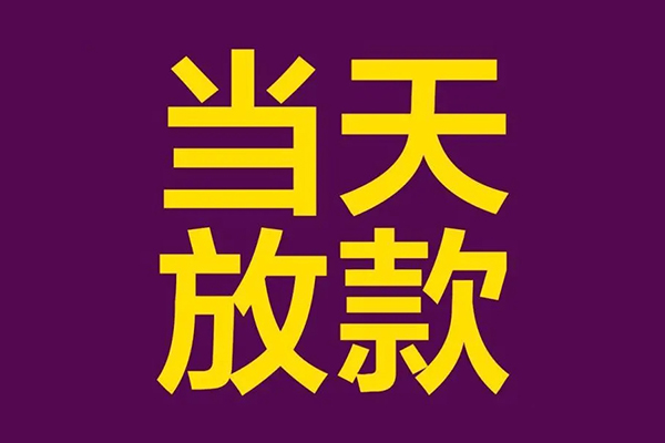 重庆私借私人空放联系方式-重庆私借私人贷款额-重庆私借哪里可以民间借贷