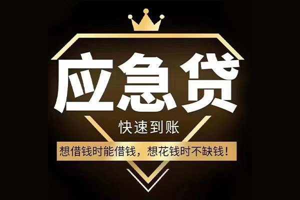 重庆私借个人正规借贷-重庆私借水钱空放-重庆私借短期空放