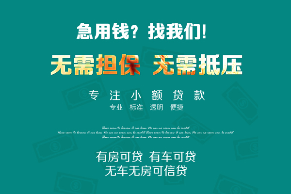重庆私借空放借款-重庆私借私人放空借贷-重庆私借哪有民间借贷