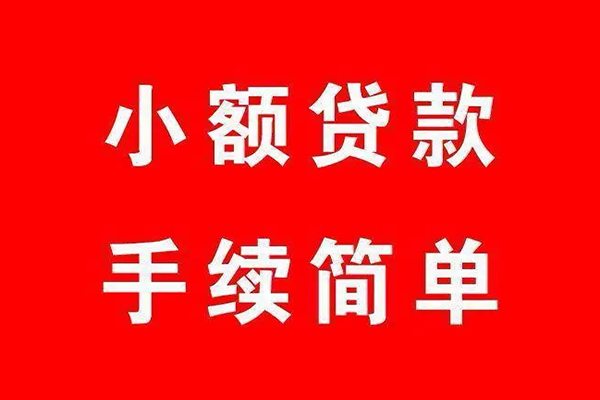 重庆私借民间借贷无抵押-重庆私借私人空放联系方式-重庆私借个人借贷