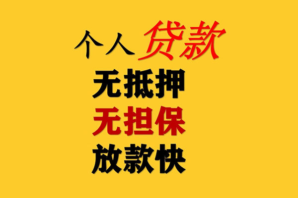 重庆私借短期空放-重庆私借用身份证借私借-重庆私借空放私人借钱