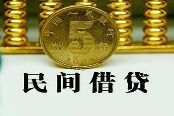 重庆私借私借贷款-重庆私借急需借钱-重庆私借靠谱私人借钱