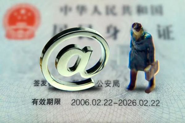 重庆私借借款当天放款水钱-重庆私借身份证借私借-重庆私借个人小额贷款