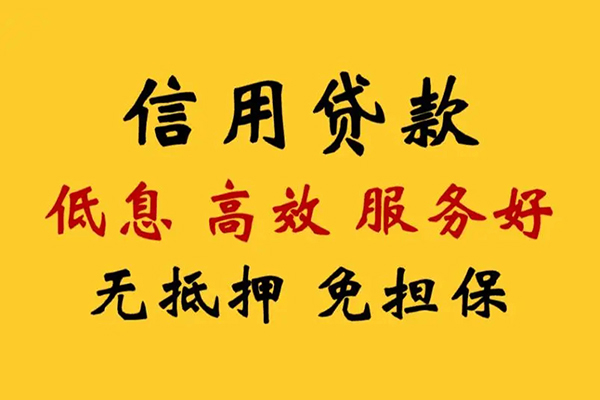 重庆私借哪里有小额贷款-重庆私借空放贷款当天下款-重庆私借民间短借