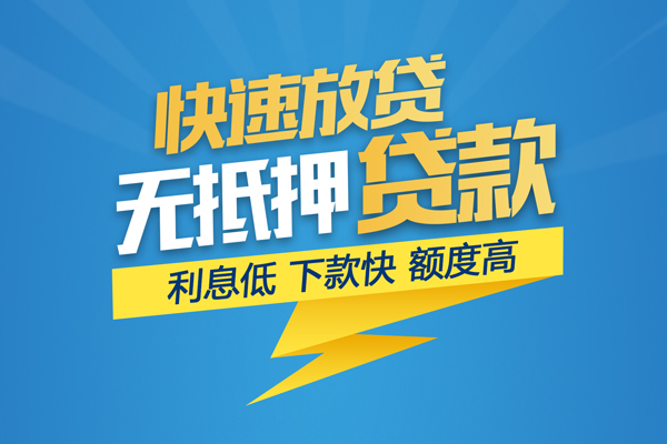 重庆私借身份证贷款平台-重庆私借贷款私借空放-重庆私借短借个人