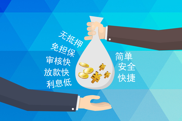 重庆私借个人工程贷款-重庆私借私人放空借贷-重庆私借个人借贷款