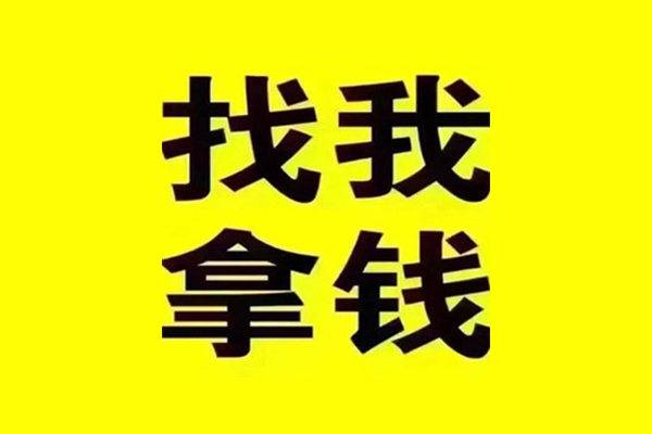 重庆私借快速借钱-重庆私借借钱-重庆私借私人私借