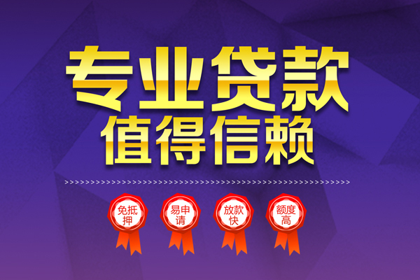 重庆私借贷款私借空放-重庆私借私借空放不考察-重庆私借短借当天借钱