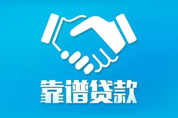 重庆私借身份证借款-重庆私借借钱短借-重庆私借民间小额借贷