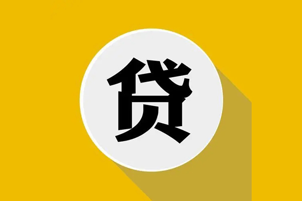 重庆私借哪有短借-重庆私借私借空放先息后本-重庆私借有没有私人放款的