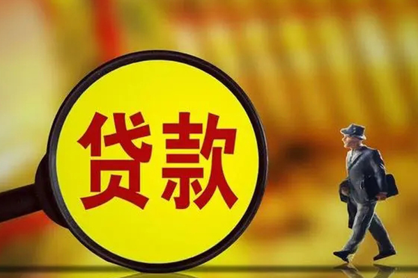 重庆私借无抵押个人贷款-重庆私借短借急用钱-重庆私借身份证办理贷款
