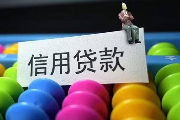 重庆私借地区公积金信用贷款-重庆私借私人短借-重庆私借民间短期水钱借款