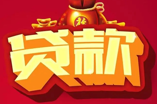 重庆私借小额短借-重庆私借私人短借-重庆私借身份证抵押贷款
