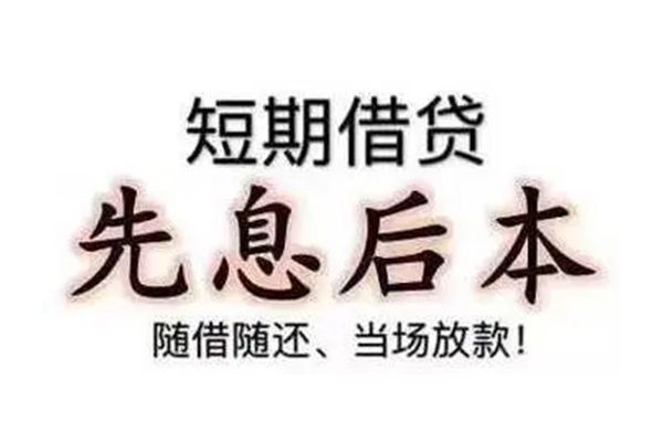 重庆私借民间私借-重庆私借私人私借-重庆私借小额贷款地址