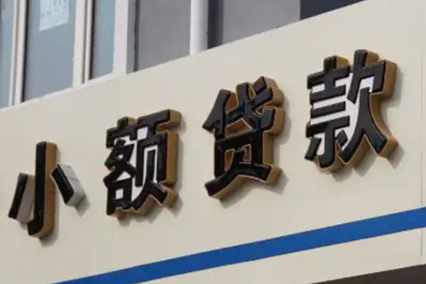 重庆私借身份证借款-重庆私借小额贷款电话-重庆私借贷款咨询