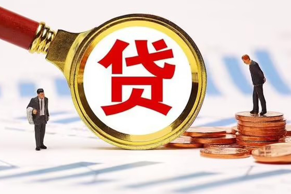 重庆私借小额贷款当天放款-重庆私借哪里可以信用贷款-重庆私借私人信用贷款