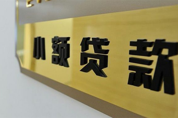 重庆私借私人借钱当天拿钱-重庆私借个人信用贷款-重庆私借贷款当天放款