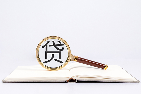 重庆私借身份证借私借-重庆私借个人借贷好吗-重庆私借身份证贷款