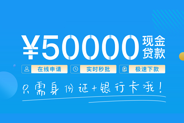重庆私借抵押身份证贷款-重庆私借无抵押身份证贷款-重庆私借无抵押信用贷款