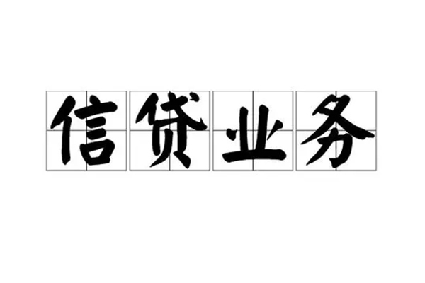重庆私借个人贷款小额贷款-重庆私借无抵押私人贷款-重庆私借个人贷款小额贷款