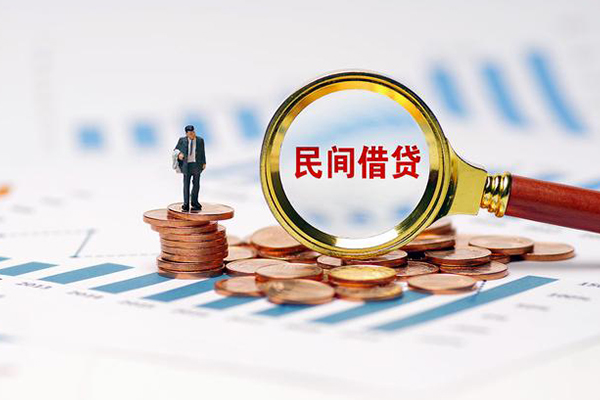 重庆私借小额贷款电话