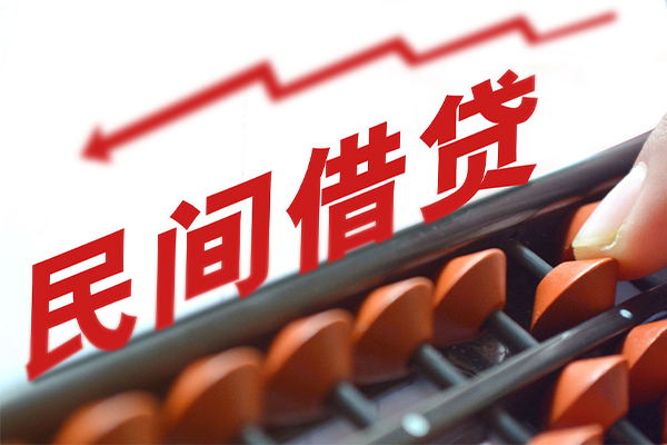 重庆私借全天候办理借款-重庆私借24小时上门放款-重庆私借私借空放